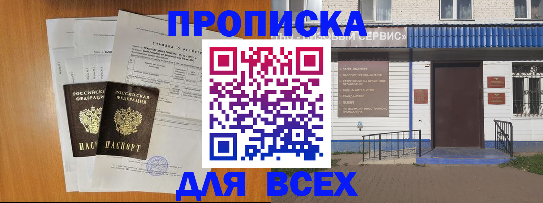форма 3 в Амурске